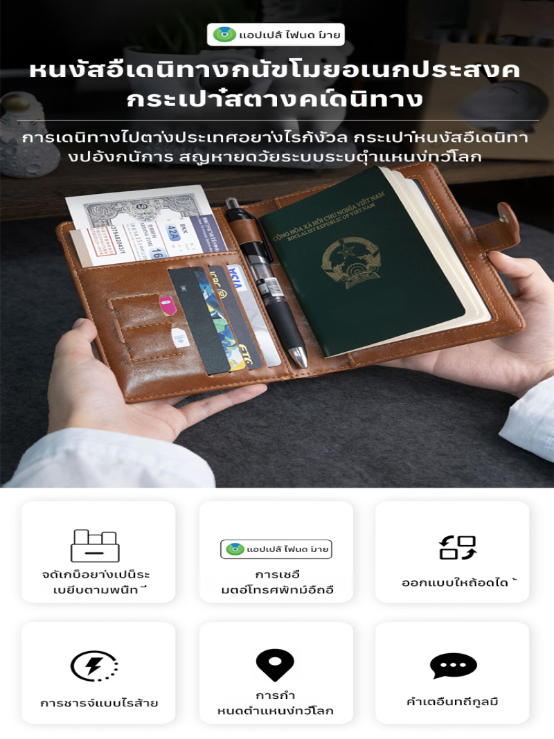 多機能トラベルウォレット パスポートホルダー 防水IDカード - Men'S Accessories Holder のレビューと価格